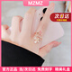 MZMZ彩金戒指女時(shí)尚活口花朵玫瑰金食指戒中秋節(jié)生日禮物送女友老婆 時(shí)尚可調(diào)節(jié)戒指