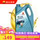 昆侖（KunLun）中國(guó)石油愛民經(jīng)典5W-30 SP/GF-6A全合成機(jī)油 維修保養(yǎng)京東養(yǎng)車4L