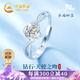 中國黃金China Gold愛心鉆石白鉑金戒指女表白求婚戒指七夕情人節(jié)禮物送女友老婆生日 鉑金一吻定情鉆石戒指+證書禮盒