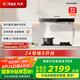 方太（FOTILE）歐式頂吸抽吸排油煙機(jī)家用 國(guó)家補(bǔ)貼20% 揮手智控24風(fēng)量大吸力 單煙機(jī)03-EMD22T （可搭配燃?xì)庠睿? title=