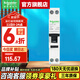 施耐德空開(kāi)漏電保護開(kāi)關(guān)（占1位）A9系列斷路器Vigi+緊湊型帶漏電保護器 【新款A型】1P+N 20A帶漏電保護