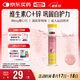 Swisse斯維詩(shī) 維生素C+鋅泡騰片 鞏固自護(hù)力 成人運(yùn)動(dòng)營(yíng)養(yǎng) 草莓味 20片