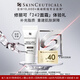 修麗可242面霜3ml體驗(yàn)裝 護(hù)膚品修護(hù)屏障敏感肌會員試用