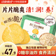 江中食療杏仁百合薄脆餅干420g 0糖非油炸辦公室健康休閑零食獨(dú)立包裝