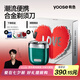 有色（yoose）【王一博同款】剃須刀便攜合金電動刮胡刀 男士生日七夕禮物送男友老公胡須刀 MINI 2.0 英倫綠