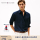 TOMMY HILFIGER【挺括牛津紡】男女商務(wù)休閑純色條紋情侶款長(zhǎng)袖襯衫外套 【牛津紡微彈襯衫】-深藍(lán)色FAP S （推薦：120-135斤）