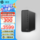 惠普（HP）星Box 商用辦公臺式電腦主機 財務(wù)開票 公司前臺 【雙盤】14代i5 16G 512G固態(tài)+1T WiFi6 藍牙 注冊升級五年上門