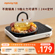 九陽（Joyoung）圍爐煮茶電陶爐電磁爐家用新型電磁灶電池爐2200W大功率猛火低音低輻射火鍋爐C22S-X9【國家補(bǔ)貼】