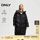 ONLY 2024冬季90白鴨絨簡(jiǎn)約百搭寬松長(zhǎng)款羽絨服女|124412004