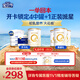 合生元（BIOSTIME）星耀卡  含派星2段（6-12個月）350g 新國標