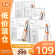 珀萊雅雙抗面膜2.0保濕補水緊致(1.5ml+28ml)*5片裝整盒*3【臨期清倉】