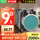 施耐德電氣按鈕開(kāi)關(guān) XB2B 綠色 金屬 按鈕 XB2BA31C 平頭按鈕