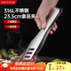 美廚（maxcook）316L不銹鋼食品夾 鏟夾炒鏟鏟子夾子食物夾蛋糕夾 MCPJ2303