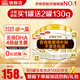 伊利金領(lǐng)冠育護【5倍DHA好腦力】較大嬰兒奶粉2段(6-12個(gè)月) 960g 6罐