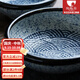 陶趣居日本進(jìn)口青海波釉下彩米飯碗面碗日式和風(fēng)陶瓷餐具湯碗家用日料 大厚缽20cm