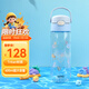 膳魔師（THERMOS）兒童水杯直飲杯大容量刻度帶提手輕量郊游出行透杯學(xué)生杯上學(xué)BBSJ