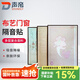 聲帝 隔音窗貼隔音棉窗戶(hù)可拆卸遮光窗簾消音門(mén)貼入戶(hù)門(mén)琴房吸音降噪 定制尺寸0.5M【窗貼】