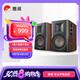 惠威（HiVi）D100 2.0聲道藍(lán)牙音響多媒體有源音響筆記本臺(tái)式電腦桌面音箱 木紋色