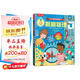 【滿87減18元】《揭秘物理》（3-6歲少兒科普翻翻書）樂(lè)樂(lè)趣童書揭秘系列兒童啟蒙科普立體書童書節(jié)兒童節(jié)