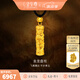 金至尊（3D-GOLD)盤龍柱黃金吊墜999足金掛墜帶編繩項鏈男女同款七夕生日禮物 總重9.25克（金重7.27克）