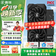 鑫銳RX580/RX590/RX5700XT/RX6600XT/RX6700XT/RX6900XT 盒裝高端電競(jìng)游戲設(shè)計(jì)渲染學(xué)習(xí)臺(tái)式電腦顯卡 【全新正品】RX6600XT 8G 戰(zhàn)旗系列