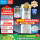 美的（Midea）中央凈水器全屋超濾除氯直飲家用前置過濾器凈飲機(jī)農(nóng)村自來水井水大流量別墅商用廚下式3T/H大白瓶 【3000L大流量】滿足全屋過濾
