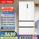 海爾（Haier）510升法式多門電冰箱大容量白色一級能效變頻風冷無霜電冰箱家用BCD-510WGHFD59WVU1國家補貼20%