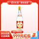汾酒 黃蓋玻汾 將軍汾 清香型白酒 55度 950ml 單瓶裝 新老包裝隨機發(fā)