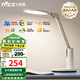 雷士（NVC）AAAAA級(jí)全光譜護(hù)眼臺(tái)燈健康減藍(lán)光學(xué)生學(xué)習(xí)讀寫智能調(diào)光入座感應(yīng) 5A級(jí)認(rèn)證-智能入座感應(yīng)-C3臺(tái)燈