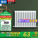 海爾專供暖氣片全屋采暖散熱器鋼制水暖暖氣片集中供暖 高600mm*12柱