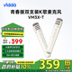 Vidda 海信 V3麥克風(fēng) 海信電視 Vidda電視專用 天籟K歌 無(wú)線麥克風(fēng) 家庭KTV 雙支套裝VM3X-T 