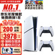 索尼（SONY）【國內(nèi)保稅倉】索尼ps5 slim/pro輕薄版體感家庭游戲機主機港版/日版支持VR/雙影奇境 日版PS5 slim光驅(qū)版雙手柄（送共享會員）
