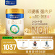 美素佳兒（Friso）皇家幼兒配方奶粉3段（1-3歲幼兒適用）800g*3 乳鐵蛋白 (新國標)