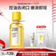 羽素閉口水200ml 控油水收縮毛孔去閉口粉刺保濕精華水爽膚水護膚品