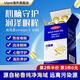 UiPre優(yōu)普瑞烏發(fā)魚(yú)油深海高純度omega3改善睡眠調理記憶力 【3盒周期裝】深海魚(yú)油60粒*3盒