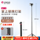 優(yōu)籃子【Ulanzi】MT-79 40W鋁合金便攜燈架攝影三腳架手機直播支架自拍桿旅行攝像vlog補光閃光燈架子 MT-79丨2M可伸縮丨鋁合金材質