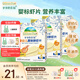 爺爺?shù)霓r(nóng)場嬰幼兒米餅寶寶零食 鮮蝦片泡芙小饅頭兒童零食 【嬰標(biāo)加鈣】蝦片3盒裝