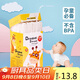 PAKCHOICE吸管一次性獨立包裝兒童寶寶嬰兒吸管