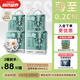 吉氏美術(shù)家2代【夏日超薄透氣】XXXL64片（18kg以上)  親膚嬰兒拉拉褲