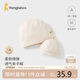 童泰（TONGTAI）產(chǎn)婦帽子?jì)雰禾ッ奔兠抻H子帽防風(fēng)帽寶寶雙層護(hù)囟門(mén)帽杏色38-42cm