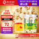 同仁堂品牌北京同仁堂蓮子220g蓮子心原材料四神湯蓮子茯苓山藥芡實(shí)去芯
