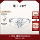 DR求婚鉆戒女K金B(yǎng)ELIEVE系列經典款結婚鉆石戒指禮物J10046 9分J色SI1【證書+禮盒】