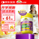 佳思敏（Nature's Way）維生素c兒童VC 兒童復(fù)合維生素蔬菜軟糖 維C 60粒 2歲以上