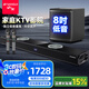 山水（SANSUI）回音壁 家庭KTV音響套裝 電視音響 家庭影院 客廳藍(lán)牙卡拉OK音箱 91H影院級(jí)旗艦版+低音炮