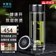 水宜生玻璃杯一鍵開(kāi)蓋泡茶杯車(chē)載辦公杯雙層便攜弱堿高檔商務(wù)養生防燙 睿智黑380ml