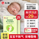 仁和脹氣貼嬰兒新生兒0-3個(gè)月小兒腸脹氣貼寶寶肚臍貼防脹氣兩盒裝