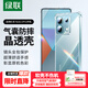 綠聯(lián)適用紅米Note13Pro手機(jī)殼note13pro保護(hù)套四角氣囊防摔鏡頭全包超薄親膚透明簡約男女【發(fā)黃包賠】
