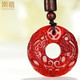 鳳禧珠寶騏驥紅瑪瑙吊墜玉貔貅平安扣吊墜男女士護身符玉項鏈新年禮物