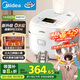 美的（Midea）電飯煲0涂層家用3L電飯鍋不銹鋼無(wú)涂層蜂窩內(nèi)膽2-3人IH加熱智能多功能電飯煲HC3050S