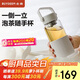 北鼎（Buydeem）玻璃杯茶水分離泡茶杯子 耐高溫水杯便攜隨手杯 教師節(jié)禮物燕麥白